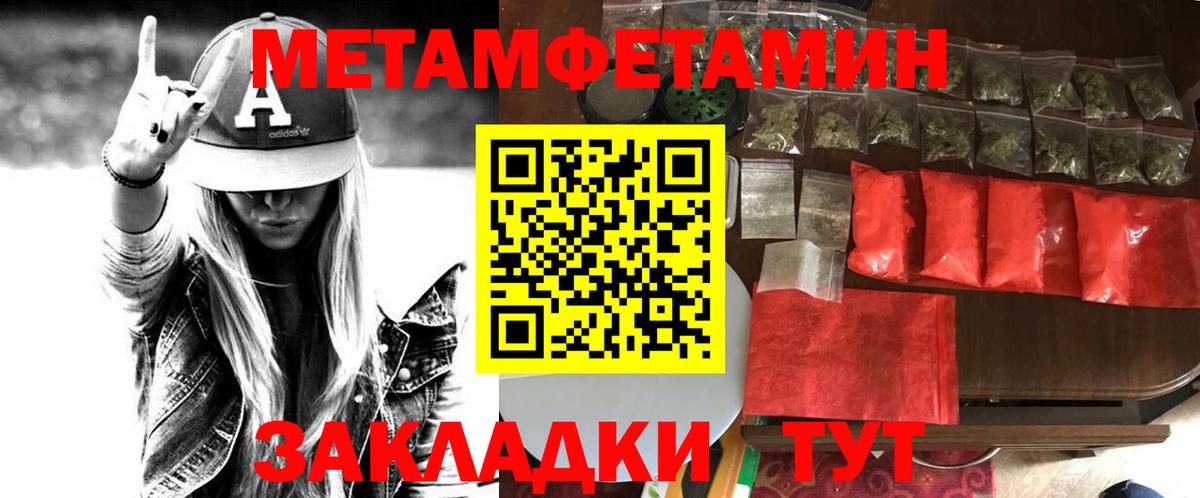 АМФ  Вход с VPN  даркнет какой сайт  Amphetamine 97%  Трёхгорный 