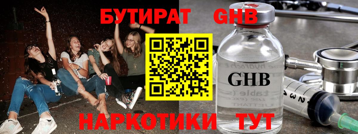 Трёхгорный  Вход с VPN  Меф   Кокаин 