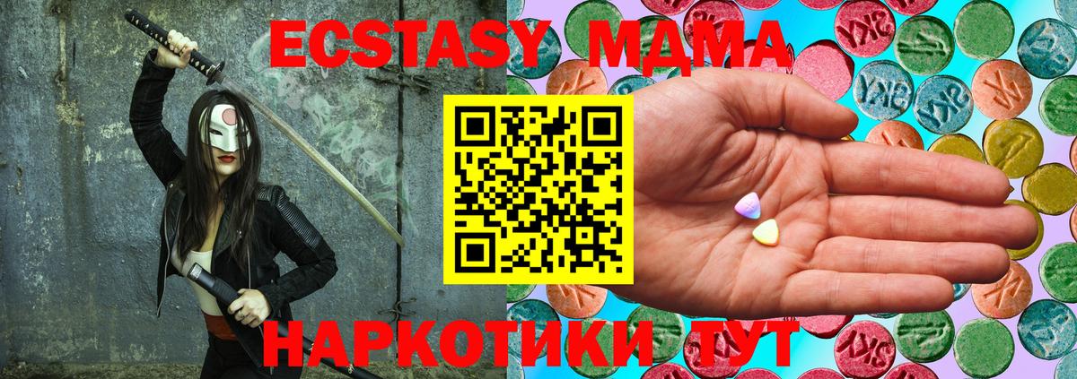 Экстази 300 mg  Вход с VPN  Экстази  Трёхгорный  Экстази ешки 