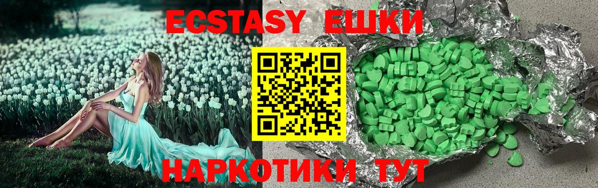ЭКСТАЗИ бентли Трёхгорный