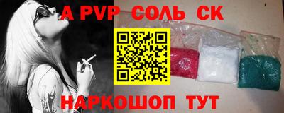 кокаин премиум Бузулук
