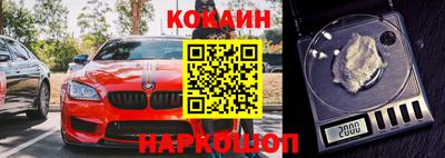 кокаин премиум Бузулук