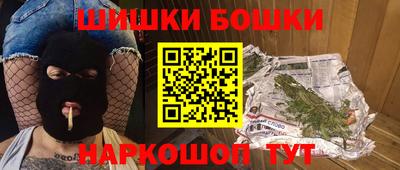 метамфетамин Бугуруслан