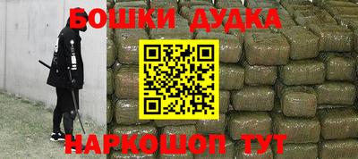 метамфетамин Бугуруслан