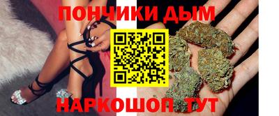 кокаин премиум Бузулук