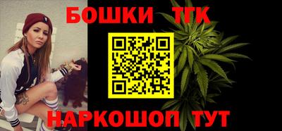 кокаин премиум Бузулук