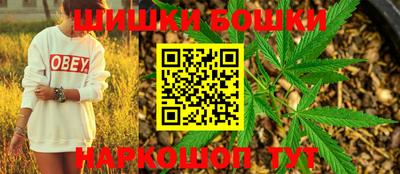 метамфетамин Бугуруслан