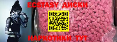 метамфетамин Бугуруслан