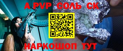 jwh Будённовск