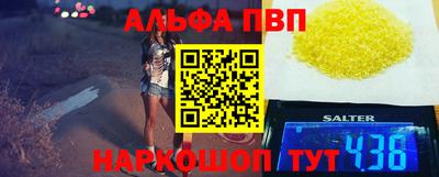 кокаин премиум Бузулук