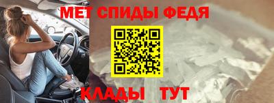 метамфетамин Бугуруслан