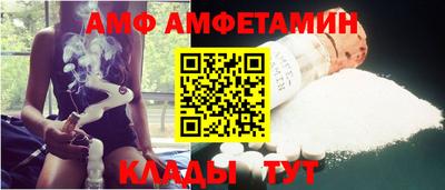 метамфетамин Бугуруслан