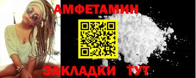 метамфетамин Бугуруслан