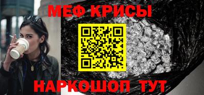 метамфетамин Бугуруслан