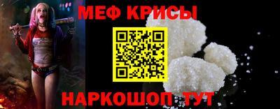 метамфетамин Бугуруслан