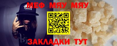 метамфетамин Бугуруслан