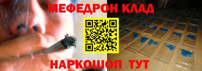 метамфетамин Бугуруслан