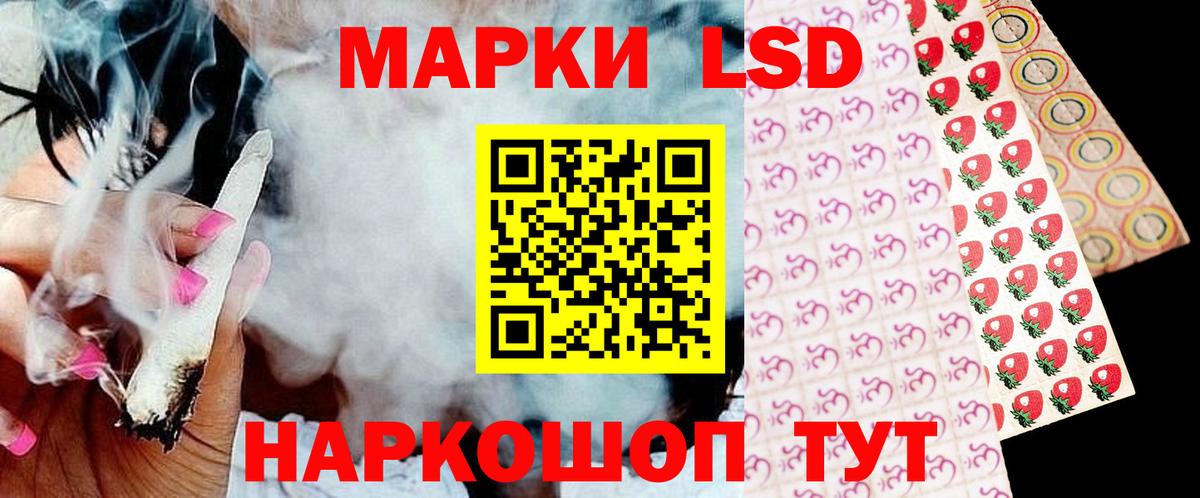 Лсд 25 экстази кислота  ЛСД экстази кислота  Трёхгорный  Вход с VPN 