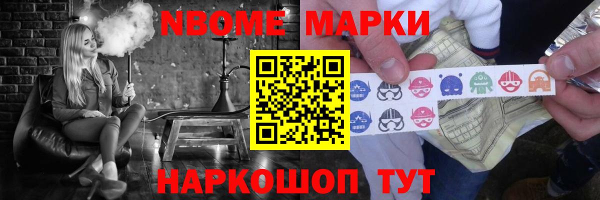 ЛСД экстази кислота Трёхгорный