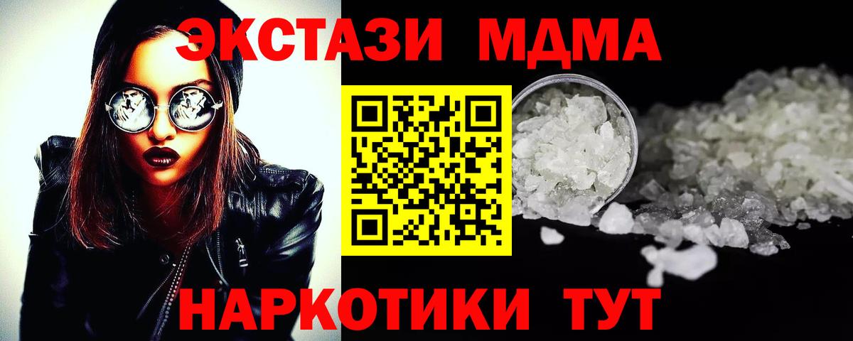 MDMA VHQ Трёхгорный