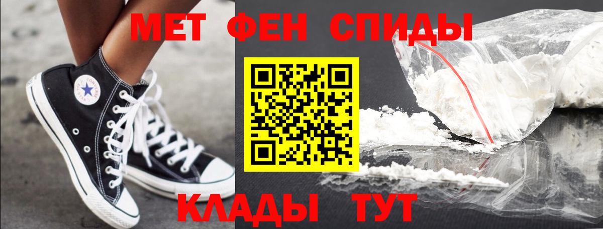 Метамфетамин кристалл  Метамфетамин  Трёхгорный  Вход с VPN  Метамфетамин кристалл 