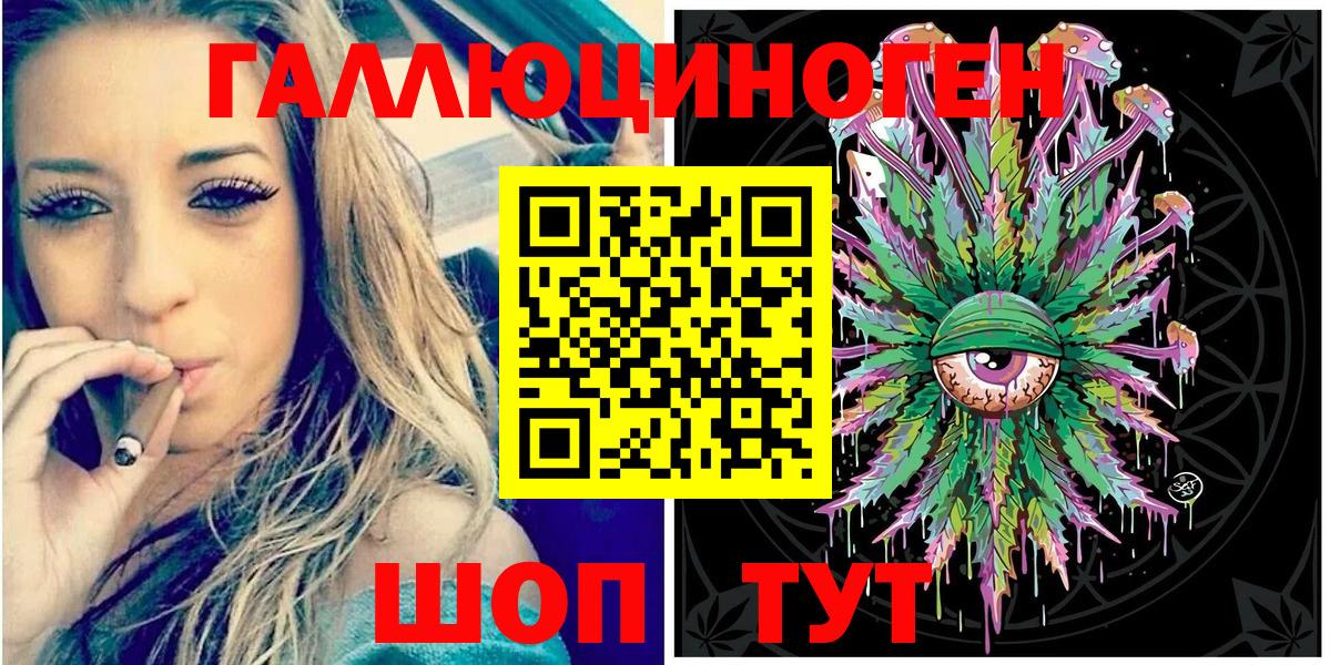 Псилоцибиновые грибы Magic Shrooms  Псилоцибиновые грибы прущие грибы  Трёхгорный  Вход с VPN 