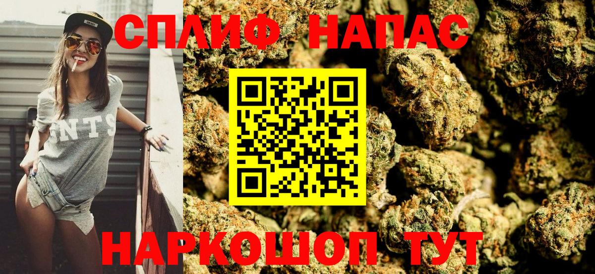 Трёхгорный  Конопля MAZAR  Марихуана индика  Каннабис LSD WEED  Вход с VPN  Бошки Шишки гибрид 